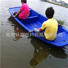 塑料小船渔船塑料游艇水产养殖船观光船
