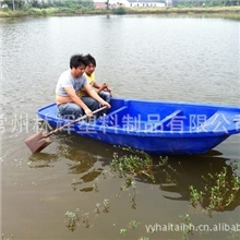 3.2米长渔船塑料小船塑料游艇水产饲养船观光船