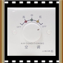 供应空调调速开关三档开关三速开关