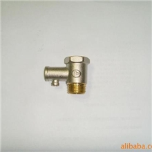 热水器安全阀
