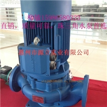 供应立式离心水泵GDX40-20A/1.5KW源立立式离心水泵