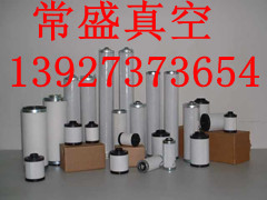 供应进口真空泵.配件.耗材.叶片.滤芯...价格优惠，电话联系