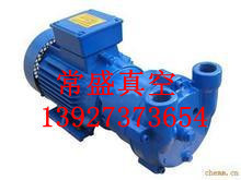 专业维修真空泵进口真空泵国产真空泵价格优惠质量保障