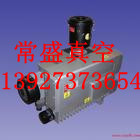 供应上海真空泵广东真空泵东莞真空泵惠州真空泵中山真空泵