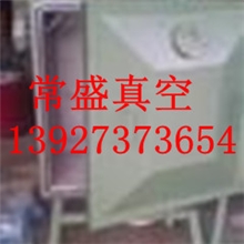 供应各类真空箱真空泵真空耗材价格优惠有意者电话联系