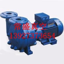 供应2BV-5110水环真空泵CNC金雕机真空泵东莞深圳真空泵
