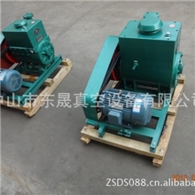 厂家专业生产2X-70A真空泵旋片真空机组