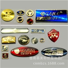 不干胶印刷厂家供应金属标牌水晶滴塑加工一条龙服务