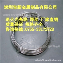 供应304不锈钢线材，不锈钢弹簧线