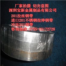 供应304不锈钢带，中硬不锈钢带，0.3厚度【包分条】