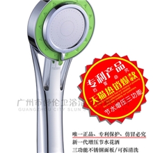 【企业集采】189-3型专利手持花洒增压花洒节水负离子可拆洗花洒
