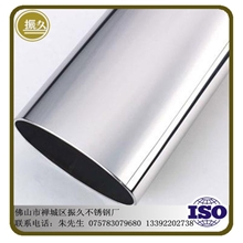 振久椭圆不锈钢管生产加工平不锈钢椭圆管304拉丝椭圆不锈钢管