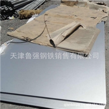 销售进口原装耐高温316L不锈钢板316不锈钢板保质量