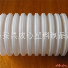 磐安成心供应塑料制品/PVC穿线管电线管