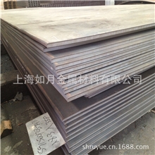 【企业集采】销售开平板q235开平板钢板低合金板热轧卷板