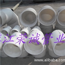 荣诚管业专业生产PP法兰、弯头