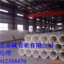 荣诚管业专业生产PP管材、白色pp管品质保证PP管材