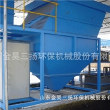 供应矿井水处理设备/矿区废水处理成套设备（图）