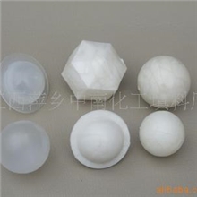 专业生产直销聚丙烯空心浮球填料液面覆盖球填料