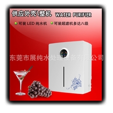 50G反渗透纯水机/壁挂式纯水机/箱式RO纯水机/液晶显示