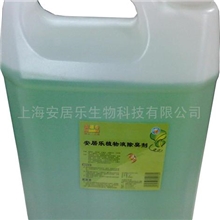 安居乐工业商业民用净化除臭剂