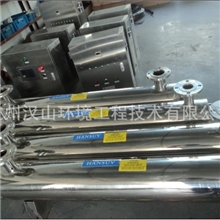 过流式紫外线杀菌消毒器纯水