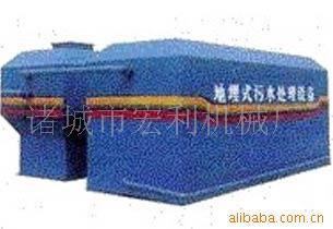 供应生活污水处理设备