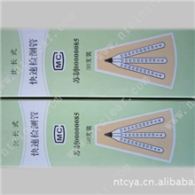 厂家指导甲醛检测试剂使用方法|tvoc使用方法|苯检测使用方法