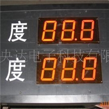LED电子温湿度显示屏、温度屏、湿度屏、温湿度看板