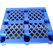 【专业塑料托盘厂家】塑料卡板塑胶托盘仓储栈板防潮地台板