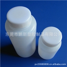 【专业塑料瓶厂家】优质塑料瓶塑胶瓶化工瓶包装瓶