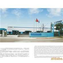 招聘设计工程师销售工程师安装调试工程师