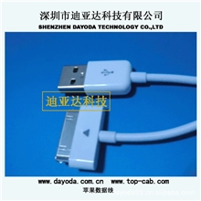 供应环保高速白色iphone4s手机苹果电脑连接线苹果usb线
