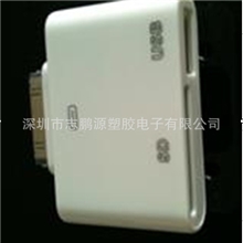 供应新款Ipad/Iphonehdmi+usb转接头（图）