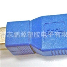 供应USBBM3.0TOUSBMicroBM转接头