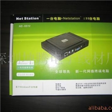 供应终端机、多媒体线，鼠标线，RJ45线