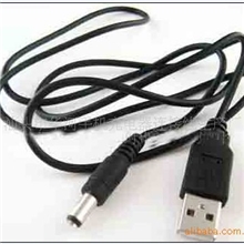 供应诺基亚USB充电线USB风扇线USB转DC线USB数据线USB充电线USB线