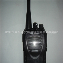 999BF-999对讲机对讲机手持对讲机宝锋保修2年baofeng