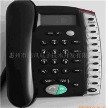 供应VOIP网络电话