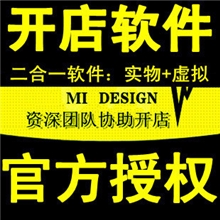 捷易通第五六代充值软件|手机话费自动充值软件|虚拟产品代理加盟