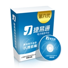 捷易通充值软件虚拟商品自动充值软件话费代理加盟充值软件代理