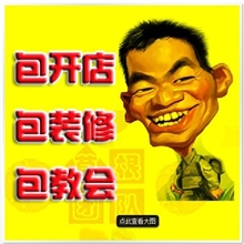 腾讯Q币10个捷易通充值软件代充另招游戏Q币手机话费充值代理