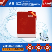 红色经典纯水机家用纯水机ro纯水机家用纯水机厂家原厂直销