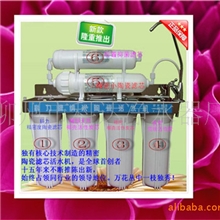 活水机活水机批发活水机价格中国活水机