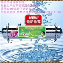 厨房净水器K-3000升