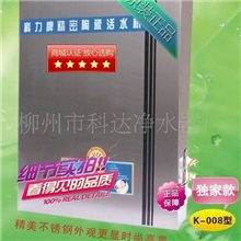 净水器、桂林净水器、上海器柳州净水器南宁净水器