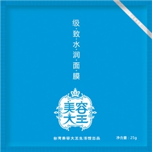 补水面膜保湿面膜批发美容大王MRDW【级致水润】面膜25g