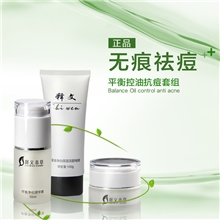 平衡控油抗痘套盒3件平和油脂分泌消炎祛痘淡化痘印套装正品