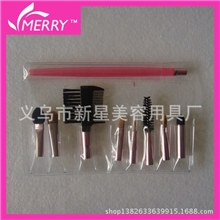 可替换头眼影刷眼影刷套装唇刷眼影棒彩妆配件可替换毛头