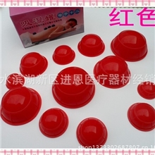 新款硅胶吸湿罐拔火罐真空拔罐器硅胶吸湿器硅胶拔火罐